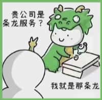 夏邑县虚竹烟酒回收店