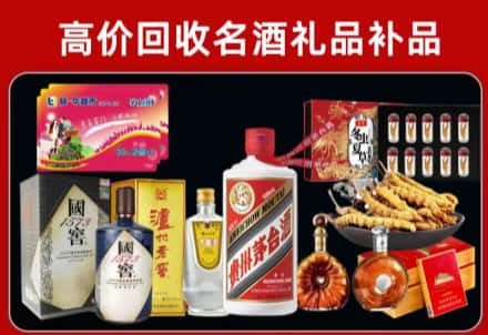 夏邑县回收80年茅台公司在哪？